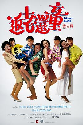 停电中被义侵犯美若妻