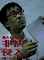 精品久久久久久中文字幕女